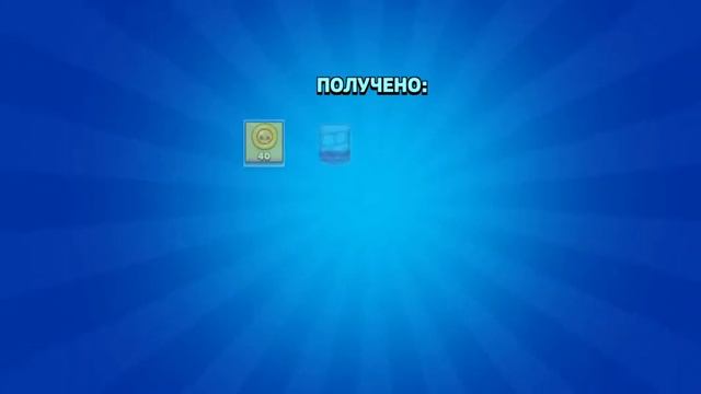 Абнова в Brawl Stars новий бравлер