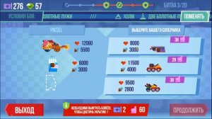 КОТЕНОК ПОБЕЖДАЕТ В ЧЕМПИОНАТЕ ХОТВИЛС В ИГРЕ CATS: Crash Arena Turbo Stars