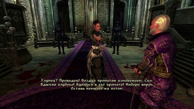 The Elder Scrolls IV Oblivion Шеогарат все реплики два прохождения