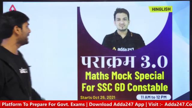 SSC GD 2021 | SSC GD GK/GS Previous Year Questions | पेपर से पहले रट लो #2