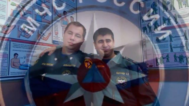 Пожарная команда .mpg смотреть онлайн