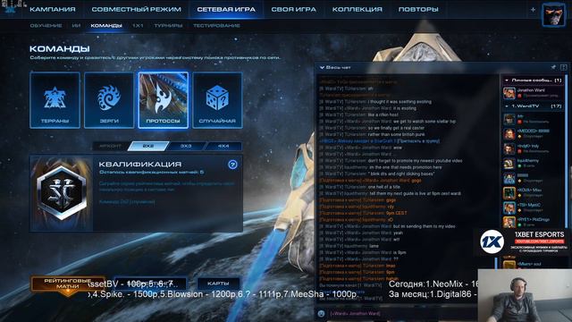 Турнир по StarCraft II: (LotV) (09.05.2020) WardiTV Spring Championship - группа B (день #4) смотреть онлайн