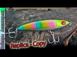 Копия - Maria Miss Carna 110F и 110S #lure