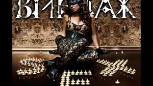 Vintage - Делай мне больно