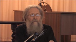 Протоиерей Геннадий Фаст. ЖЕРТВА и ЖРЕЦ. 23.10.2013