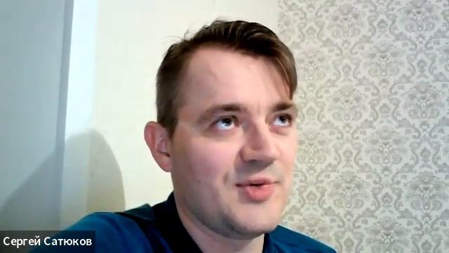 Сатюков смотреть онлайн