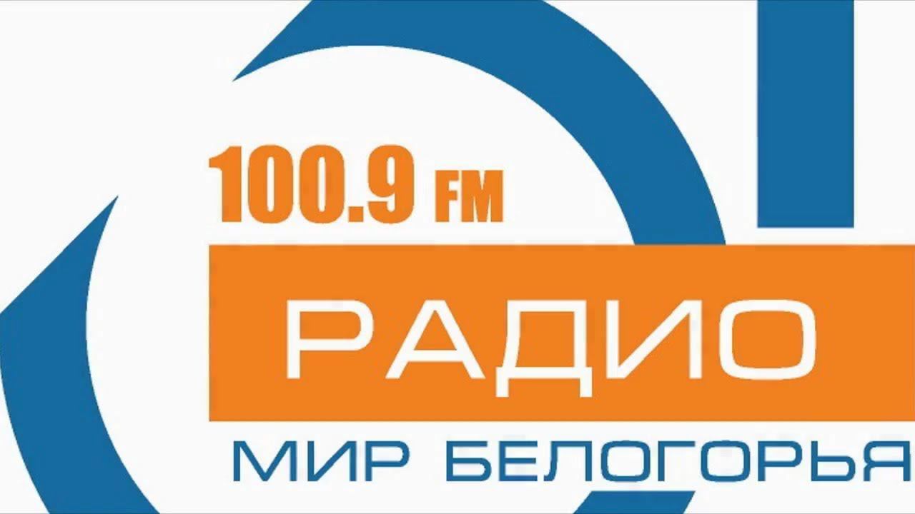 ТРК «Мир Белогорья» о поселениях Родовых Поместий