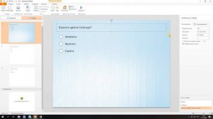 Как создавать тесты в Ispring и загружать их в LMS Moodle