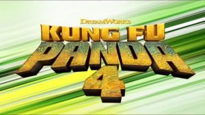 Кунг-фу Панда 4. Премьера 2 марта 2024. Мультфильм, семейный, приключения, комедия. Трейлер.