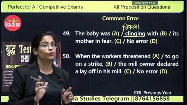 Preposition || कुछ और पढ़ने की जरुरत नहीं   || SSC Previous Year Preposition
