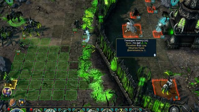 Might & Magic Heroes VI ◘ Серия 16 ◘ 322. 322 всюду! ◘ смотреть онлайн