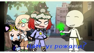 нас чуть не убили 😨\это ппц\гача клуб