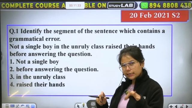 IB ACIO 2023 | IB ACIO ENGLISH PREVIOUS YEAR QUESTIONS | IB ACIO ENGLISH BY BARKHA MA'AM