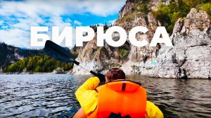 Водный поход на байдарке | Бирюсинский залив | Красноярское море
