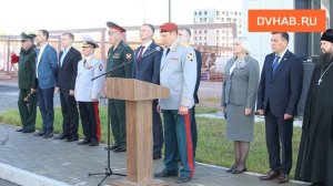 В Хабаровске сдали очередной ЖК и открыли новую улицу