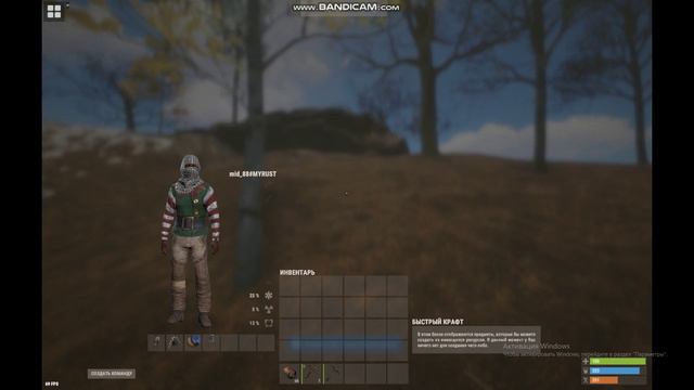 играю в rust помог новечку смотреть онлайн