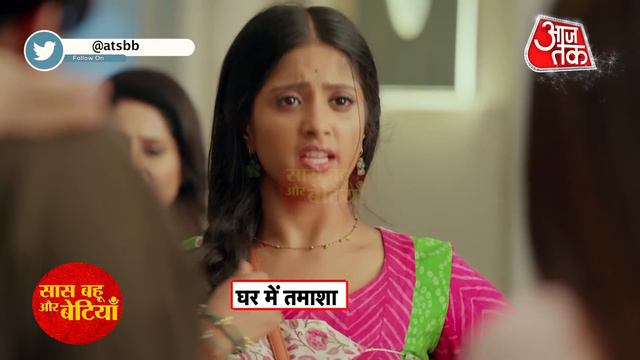 Banni Chow Home Delivery: Banni And Yuvaan’s Last Meeting