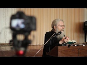 Протоиерей Геннадий Фаст. Лекция "Что значит гибель души и муки вечные". г. Красноярск 27.11.2019 г.