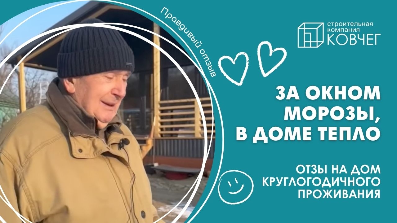 Побывали в гостях у нашего клиента и узнали, как он обустроился в доме «Барнхаус Комфорт 80»