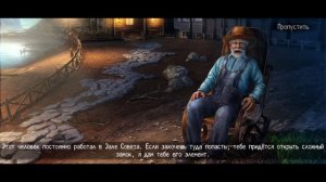 Загадки Нью-Йорка Секреты Мафии ✓Бонусная игра✓ New York Mysteries1 Bonus #1