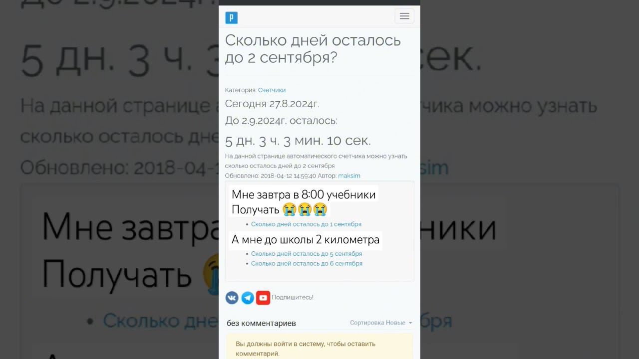 #скуфокат #мем #part3 #brawlstars #майнкрафт #part2 #whoosh #смешарики #シ #бравлстарс