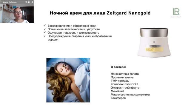 Ювелирный 🪙уход за кожей лица после 30-ти лет. смотреть онлайн