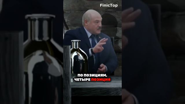 самагонщики и лукашенко