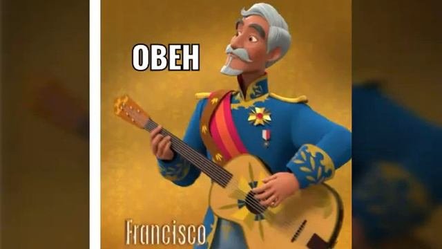 Елена Принцесса Авалора