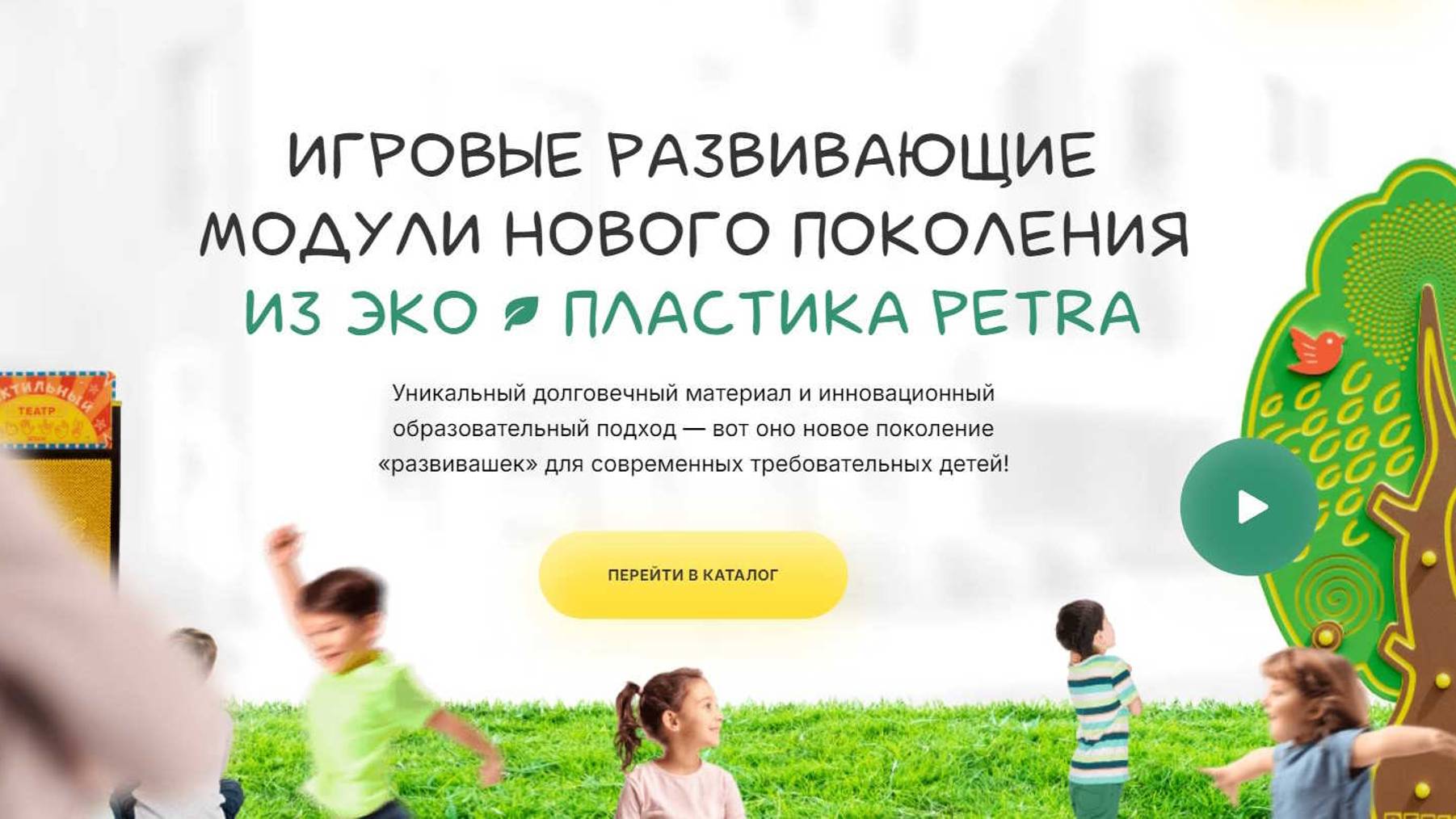 Бизиборды