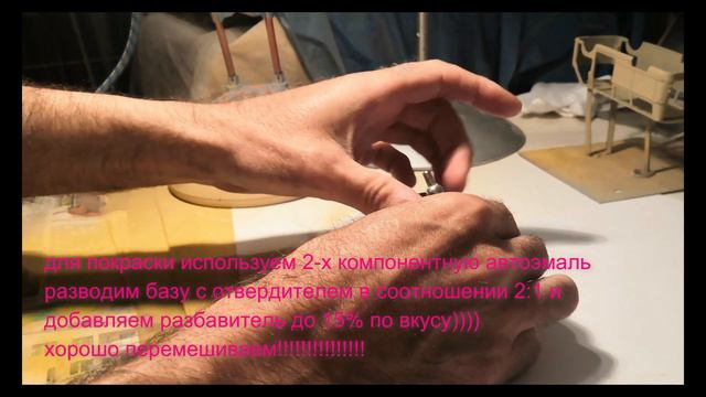 РАФ 977 1/43 завод "ДВИГАТЕЛЬ" -"МИЛИЦИЯ и СКОРАЯ ПОМОЩЬ"  Конверсия (ЧАСТЬ 2)