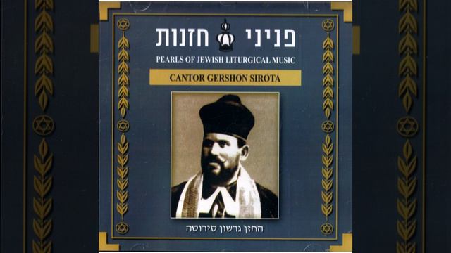 Hashem Malach смотреть онлайн