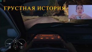 ГРУСТНИ ВИДОС...