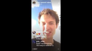 Прямой эфир со съемок фильма