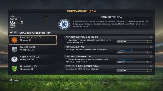FIFA 15 КАРЬЕРА ЗА ИГРОКА #20 МАЭСТРО смотреть онлайн