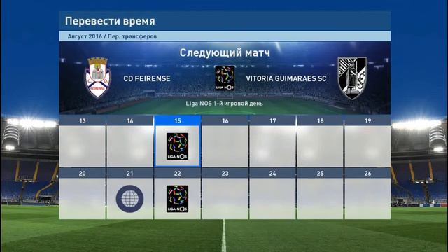 КАРЬЕРА ЗА ИГРОКА #1... Pro Evolution Soccer 2017 смотреть онлайн