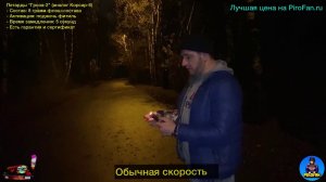 Петарды мощные FPC224 "Смерч -2" в PiroFan.ru