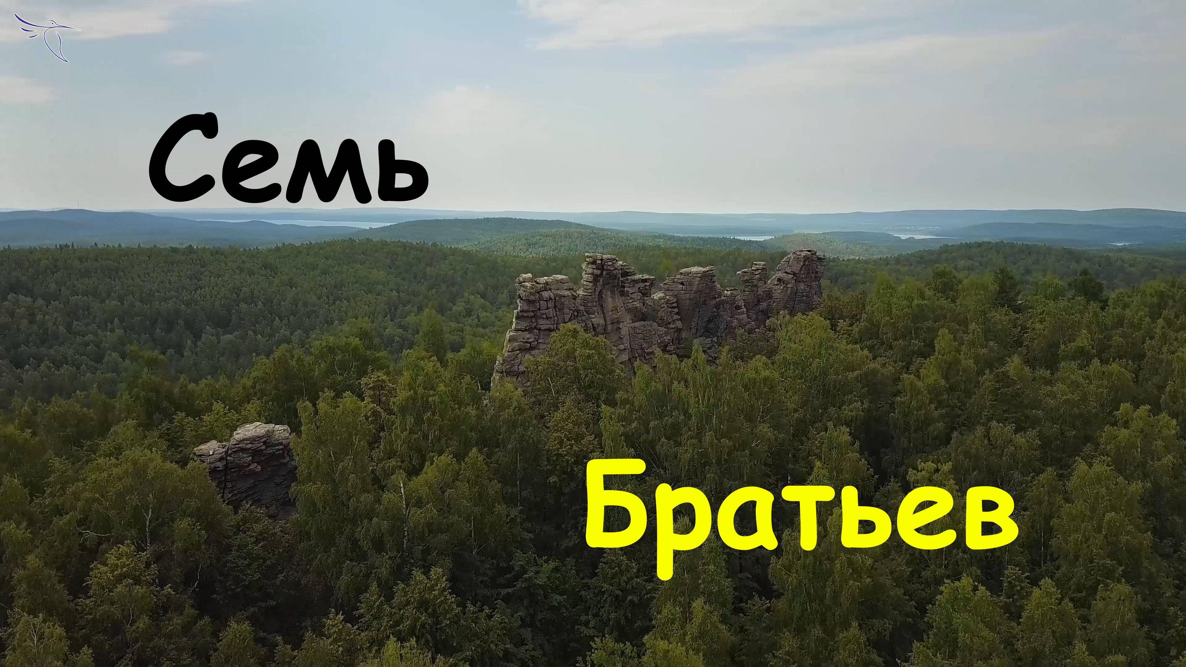 скалы 