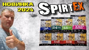 ГОРЯЧАЯ НОВИНКА 2024 ! Обзор , Тест дрожжей Spirtex (Спиртекс)