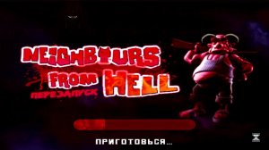 Сосед Живодёр Neighbours from hell ПЕРЕЗАПУСК