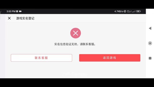 HOW TO REGISTER AND LOGIN EFOOTBALL 2024 CHINESE VERSION смотреть онлайн