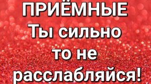 Дневник приёмной мамы/Обзор.