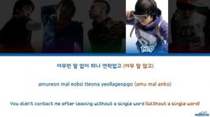 BIGBANG - "Last Farewell (마지막 인사)" Lyrics [Color Coded Han/Rom/Eng]