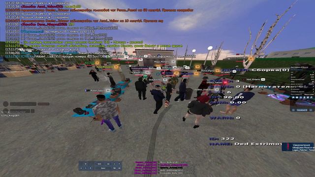 розжиг