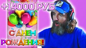 №3 14.000 за МЕМ / Курапов Иван