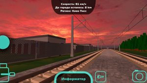 ЭП2ДМ-0301 следует по D4 Железнодорожная-Апрелевка