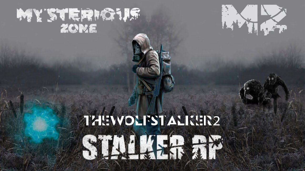 Mysterious Zone - STALKER RP DayZ. Серия №1 - Начало смотреть онлайн