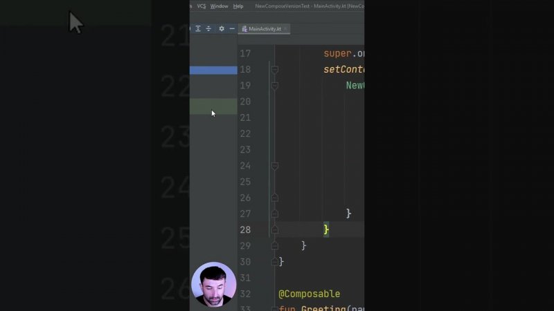 Как изменить название пакета приложения в Android Studio #shorts