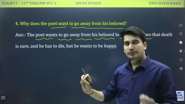English Class 12 Objective Question 2023 Bihar Board | Education Baba 12th English Objective