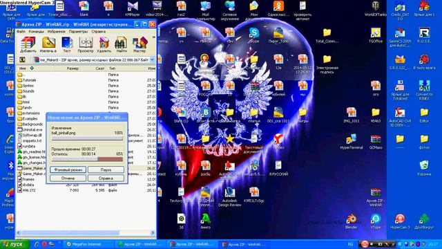 Как бесплатно скачать Game Maker 8.0 Pro