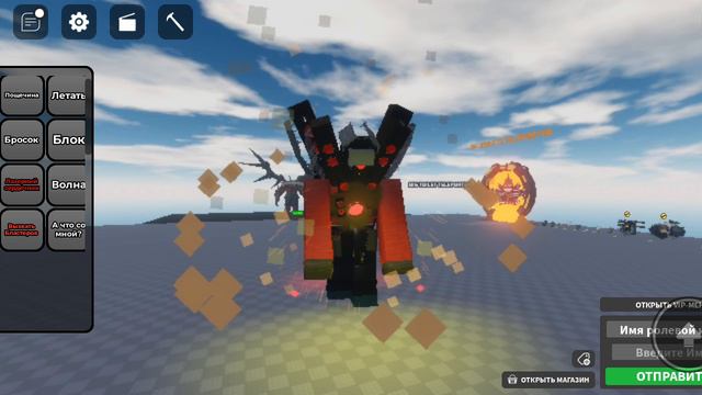 Название игры в роблокс скибиди рп или ролеплей скибиди смотреть онлайн